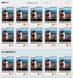 截图1258300875