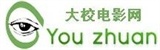 大校电影网