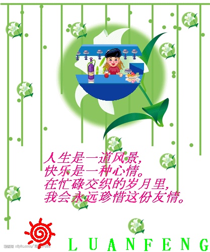 2798408_080934000_2_副本