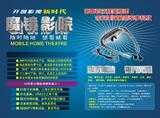 魔镜影院单页3