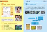 魔镜影院招商手册3