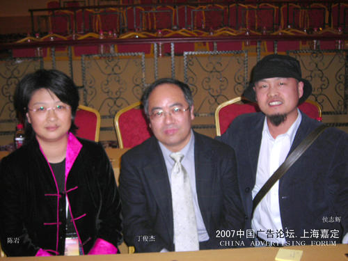 CAF2007ding