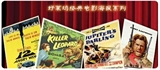 oldmovie