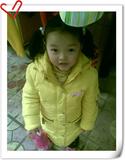 妹妹