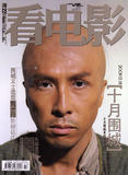 No.423.cover