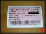 DSCN4549