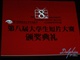 DSC01702