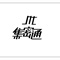 logo5