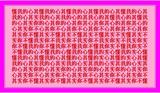其实你不懂我的心