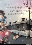 寻找爱情
