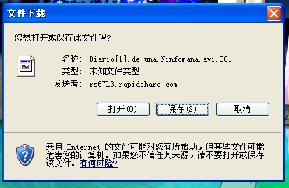 《性癖日记》:性
