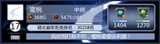 我的迅雷签名图