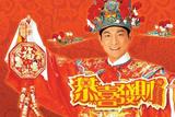 xinsrc_592020201080338012791