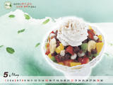 Tous-les-Jours-2005-7-RVFLBJV8QA-1024x76