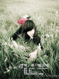 呼吸