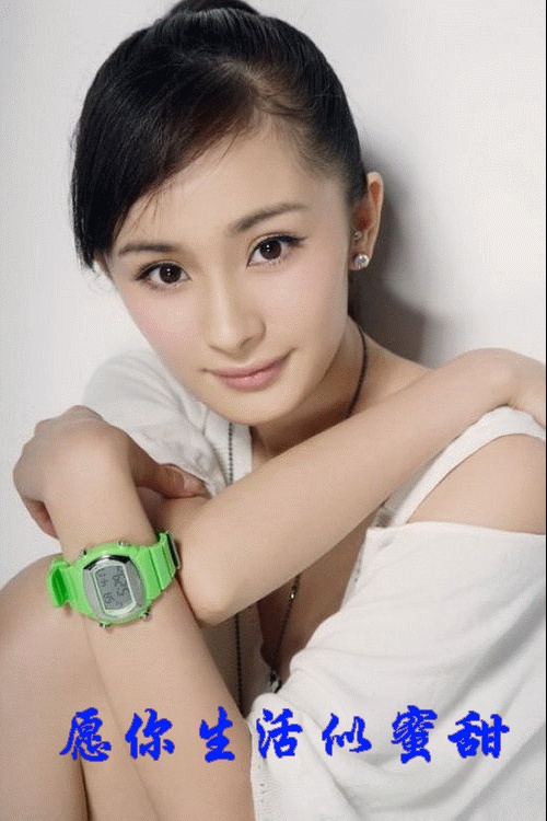 甜蜜