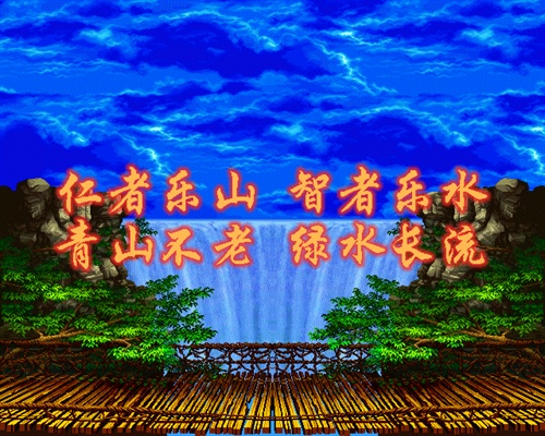 乐山