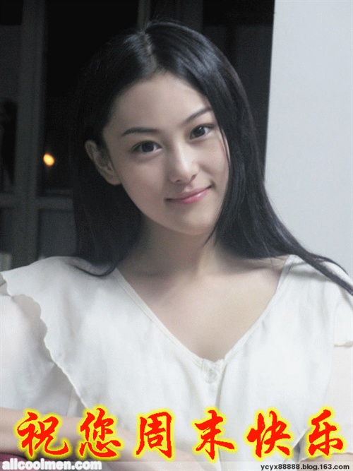 周末快乐