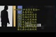 到底谁是血手约翰！！！