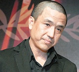 娄烨