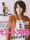 5accdf75ebea122bb151b909