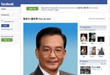 wen jiabao