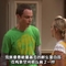 [生活大爆炸.第二季].The.Big.Bang.Theory.S02E01.F