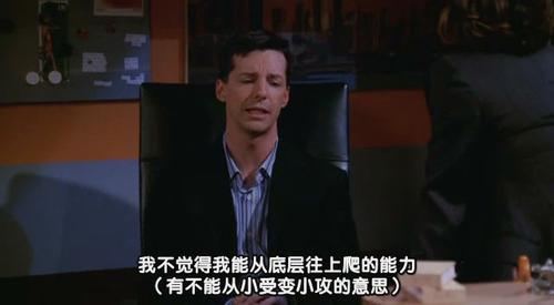 Will.and.Grace.S07E04