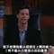 Will.and.Grace.S07E04
