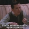 Will And Grace S03E13-2