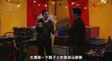[威尔和葛蕾丝.第八季].Will.and.Grace.S08E05