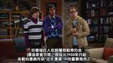 [生活大爆炸.第二季].The.Big.Bang.Theory.S02E03.F