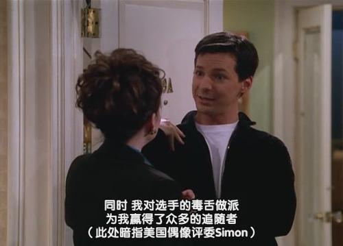 Will And Grace S06E20