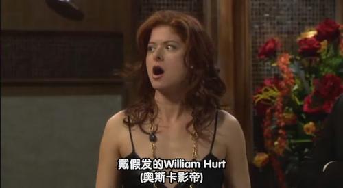 [威尔和葛蕾丝.第八季].Will.and.Grace.S08E11-2