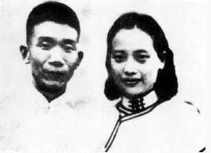 郁达夫和王映霞