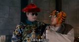 鹿鼎记1国语中字无水[20090430]