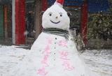 雪人