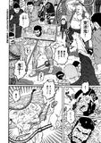好孩子略过这张图吧