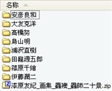 我的漫画收藏