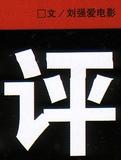 隐喻或是象征