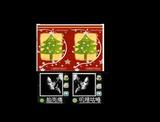 merry christmas!