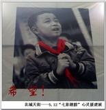 红领巾的希望！