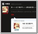 我们都很洋气！