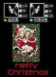 merry christmas!