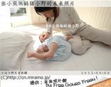 小野的未来
