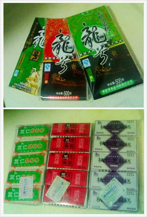 黄龙溪特产：芝 麻 糕