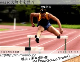 火兄的未来