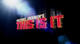 this is it