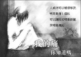 孤独