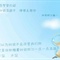 L405896095303MUS